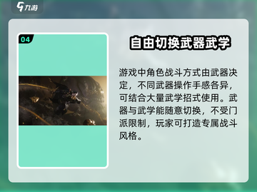 燕云十六声🔥：超高自由度开放世界等你来探！截图5