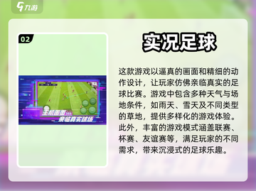 🔥2023必玩！手柄游戏热门排行榜🎉截图3