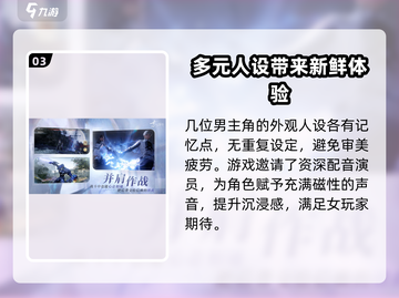 恋与深空🎮：手游玩法大揭秘，不来试试？🔥截图4