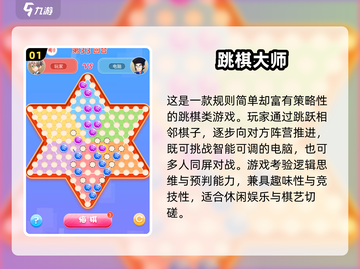 🔥2024网游TOP10榜单出炉！🎮必玩推荐速看截图2
