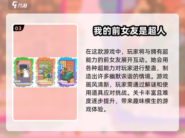 2025超🔥模拟女友手游推荐📍下载地址在这里！截图4