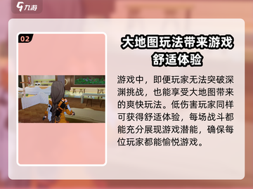 崩坏3第二部🔥：好玩到停不下来！值得入坑✅截图3