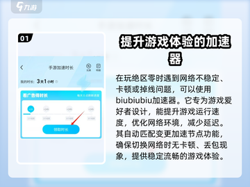 绝区零卡顿🔥解决方法来了！玩游戏更流畅🎉截图2