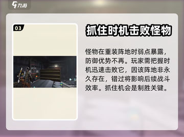 七日世界相位打法攻略💥游戏名必备🔥截图4