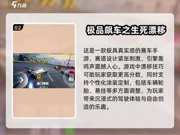 2025必玩🔥3D赛车漂移游戏合集✨截图3