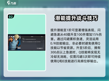 一拳超人世界💥角色大全与最强推荐来了！截图3