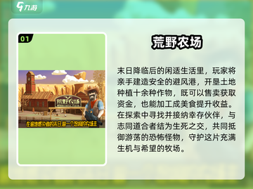 🔥2025最燃打僵尸游戏榜单来袭！🎮截图2