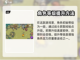 元气骑士前传😎技能点获取大揭秘！💥截图3