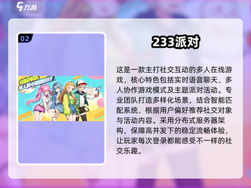 2025超火捏脸游戏推荐！🎮女生必玩免费高可玩性合集💥截图3