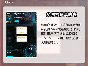 🎮地心归途配置要求大曝光！🔥截图6