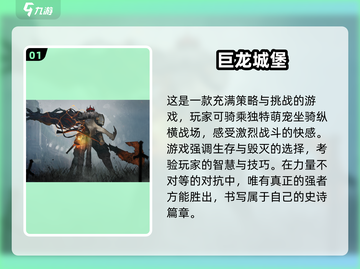 🔥2025最佳动作游戏下载推荐🎉高质量游戏一览截图2