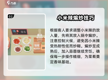 泰式甜辣酱秘方🔥《老爹大排档》同款自制超简单！截图3