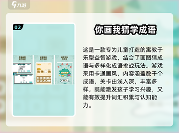 🔥2025超火你画我猜手游推荐！🎨截图3