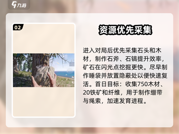 失控进化🔥开局神车位置曝光！🚗截图3