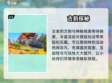 🎮《沙石镇时光》爆火装饰攻略！✨截图4