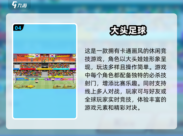 羽毛球爱好者必玩🔥2025顶级手游推荐🏸
截图5