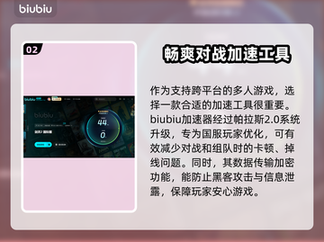 剑灵2国服上线时间💥超全一览🎉截图3