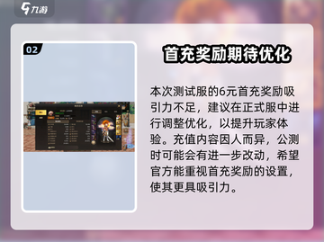 地下城与勇士手游画质💥，玩法超赞🔥！截图3
