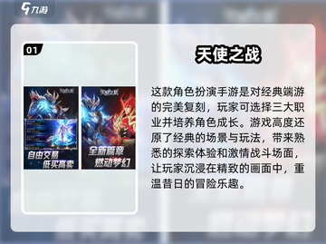 🔥2025必玩！世界七大奇迹游戏🔥下载清单截图2