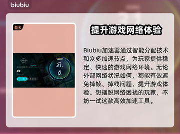 星空加速器哪个好？🔥下载必看！网速飞起🚀截图4