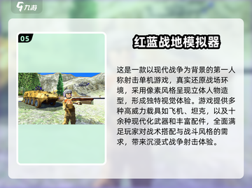 🔥2024枪战手游TOP榜！单机也能爽玩！🎮💥截图6
