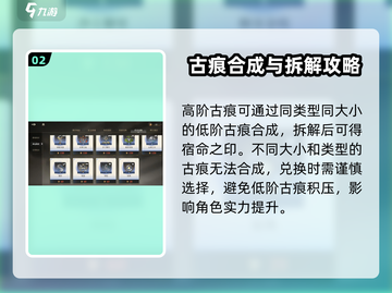 黑色信标古痕🔥揭秘游戏隐藏秘密！截图3