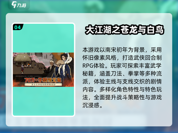 🔥2025手游大爆发！这些新游你不能错过🎮截图5