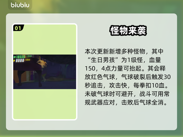 REPO万圣节惊魂夜🎃新皮肤曝光！截图2