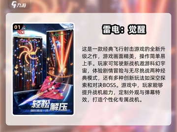 🔥怀旧党必玩！90年代经典街机游戏🔥截图2