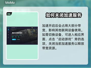 英雄无敌3🔥闪退解决+加速软件分享🎉截图7