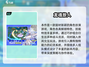 🔥2025超火破冰游戏TOP榜💥玩转团队破冰🪄截图3
