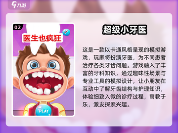 🔥0-3岁亲子游戏大全！2025高人气互动玩法👶💖截图3
