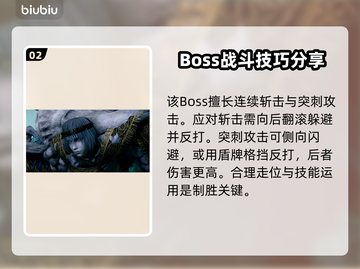 艾尔登法环🔥黑夜君临接肢贵族后裔打法教学🎉截图3