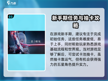二重螺旋游戏🔥新手必看！玩转攻略💎截图4