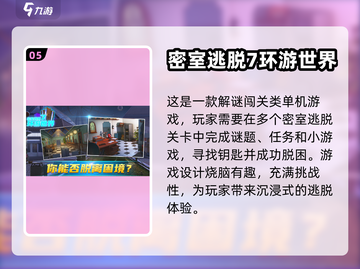 🔥翌日系列手游推荐｜五款必玩🎉截图6