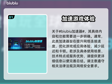 黑神话悟空🔥醒酒石获取攻略💎截图2