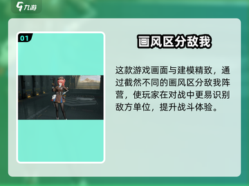 《少女前线2追放爆肝取胜秘籍🔥》截图2