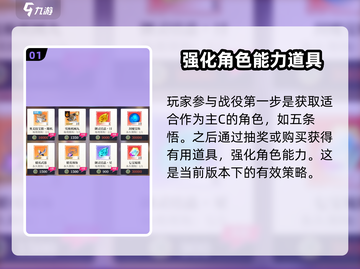 零界战线手游🔥战役挂机设置全攻略来啦！截图2