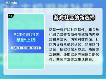 逃出生天闪退？🔥优质加速器推荐！🎮截图5