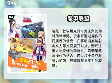 💥2025必玩横版射击游戏大全🔥截图5