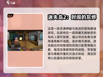 🔥莉莉丝2025年必玩手游汇总🎉截图3