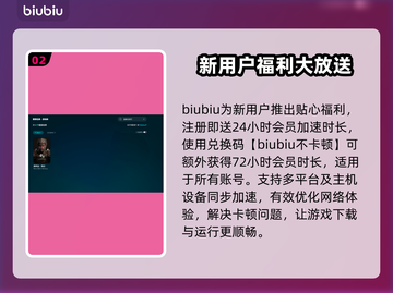 黑神话悟空🔥闪退崩溃解决方法来了！游戏党必看👇截图3