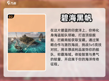 2024必玩🔥顶级游戏大盘点！💥截图3