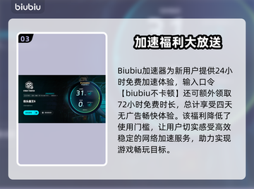 🎮《街头霸王6》闪退崩溃？一招解决！💥截图4