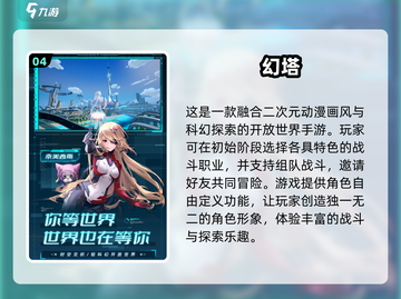 🔥2025必玩！经典完美游戏大揭秘🎮截图5