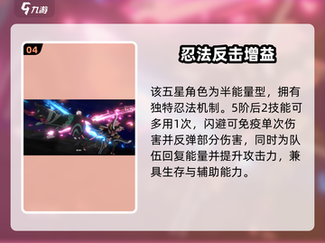 《千年之旅》雷雷强度爆表💥截图5