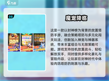 🔥百炼英雄类似手游推荐！经典竖屏游戏2025下载榜💥🎮截图9
