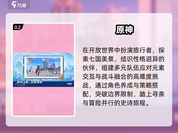 🔥2025最耐玩开放世界TOP榜🎮截图3