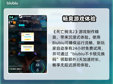 死亡搁浅2加点方法大曝光！新手必看🔥🚀截图5
