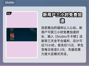 魔兽争霸重制版卡顿？❌优化秘籍来了！🔥截图4